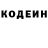 Кодеиновый сироп Lean напиток Lean (лин) DaNilGo