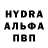 МДМА crystal Frediz