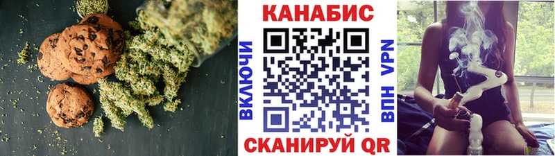 Еда ТГК марихуана хочу Тюкалинск