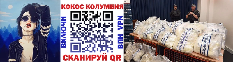 блэк спрут вход маркетплейс телеграм Тюкалинск КОКАИН Колумбийский как найти наркотики
