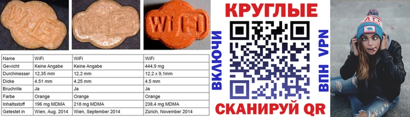наркотики  Тюкалинск  сайты даркнета официальный сайт  ЭКСТАЗИ диски 