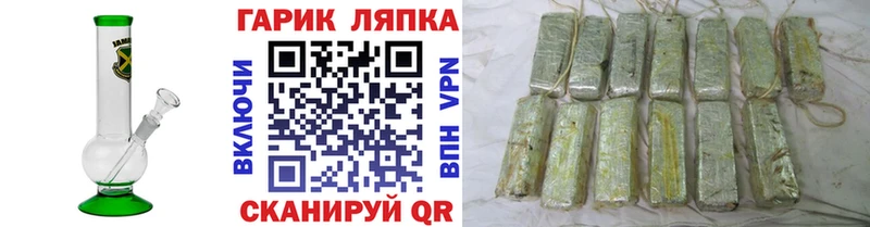 ГАШИШ AMNESIA HAZE  как найти закладки  Тюкалинск 