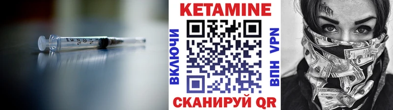 Кетамин ketamine  Тюкалинск 