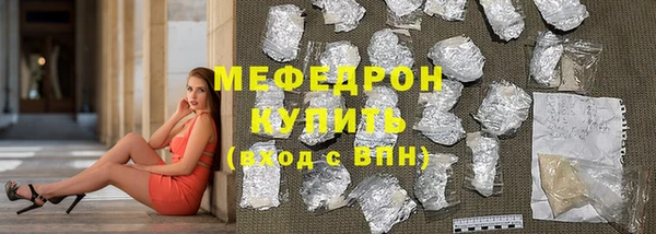 скорость mdpv Абдулино