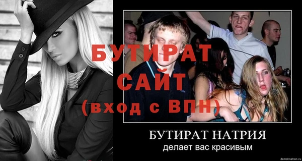 крисы Лихославль