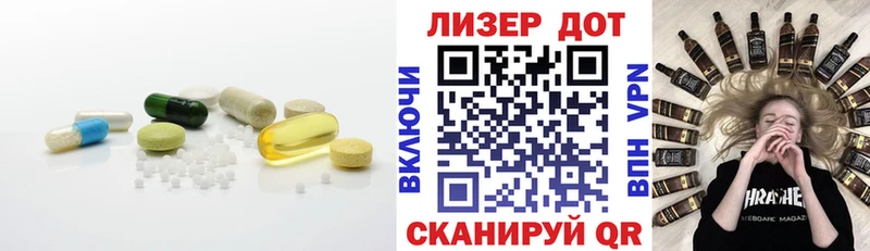 LSD-25 экстази кислота  Тюкалинск 
