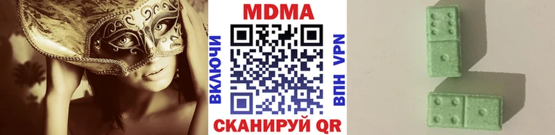 хочу   Тюкалинск  MDMA кристаллы 