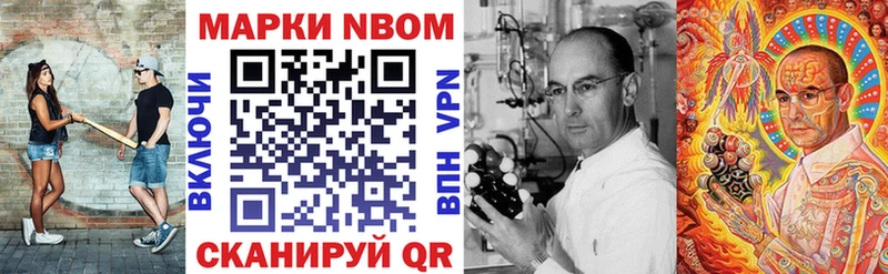 mega вход  Тюкалинск  Марки NBOMe 1,5мг 