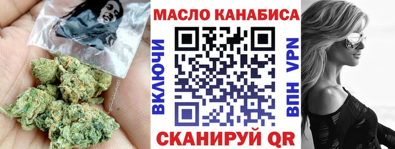 Дистиллят ТГК THC oil  где найти наркотики  Тюкалинск 
